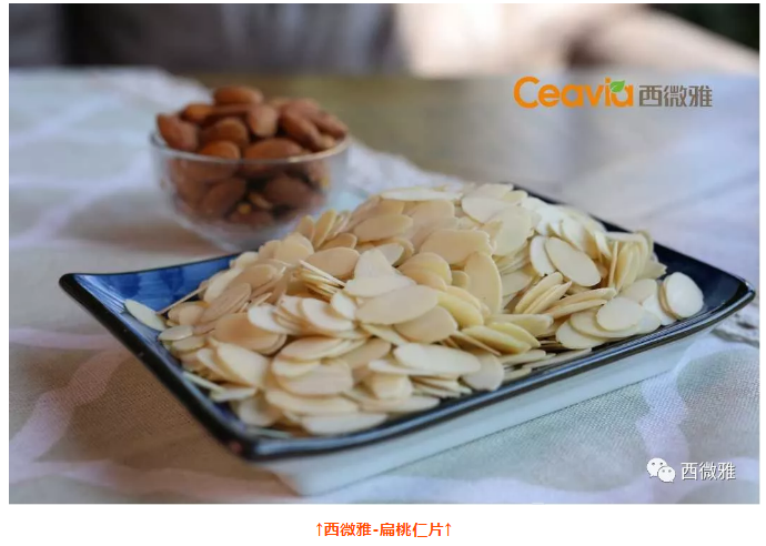 貴族堅(jiān)果-加州扁桃仁(圖16) 貴族堅(jiān)果-加州扁桃仁(圖16)
