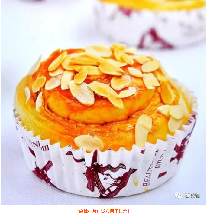 貴族堅(jiān)果-加州扁桃仁(圖25) 貴族堅(jiān)果-加州扁桃仁(圖25)